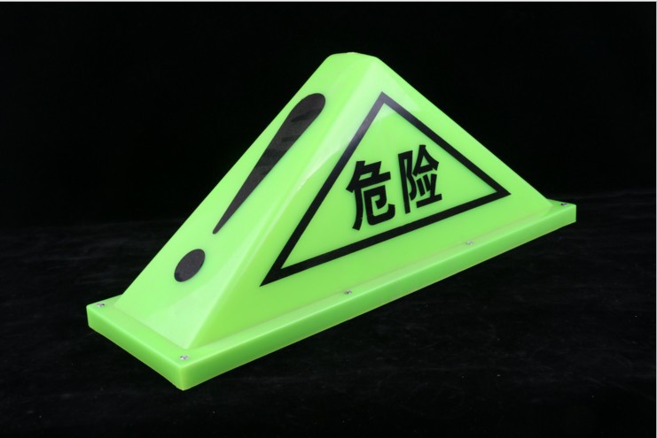 Tanker Dangerous Goods Triangle Lamp Marker Lamp Strong Magnetic Dome Lamp Dangerous Goods Signs Triangle Warning Lamp Fluorescent Lamp