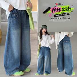 女童秋季新款牛仔直筒裤中大童洋气宽松显瘦口袋宽松长裤女大童潮