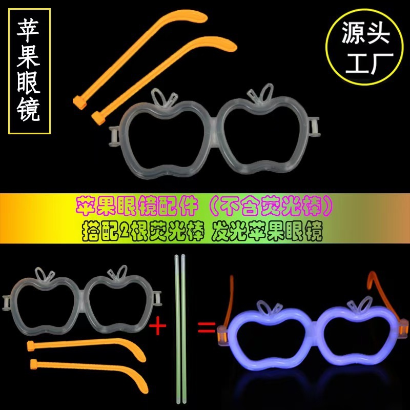 一次性荧光棒配件抖音爆款发光棒手镯道具DIY手镯手环发卡夹玩具|undefined