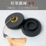 红星不干天然带盖砚