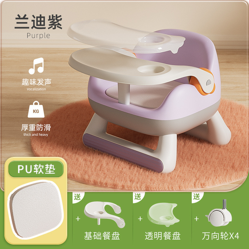 Mesa de comedor multifuncional para niños, silla llamada, taburete, silla para bebés, banco pequeño para el hogar, respaldo de plástico, silla de alimentación