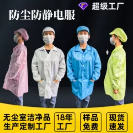 无尘纸无尘布;其他身体防护;一次防护手套