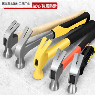 Hammer claw hammer woodworking special steel electrician mini small hammer nail hammer hammer hammer hammer tool household integrated