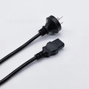 Supply Australian Plug 3X0.75 Australian Standard Plug with Suffix Power Cord