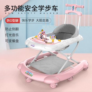 Baby Walker Multifunctional Anti-O-Leg Rollover Girl Hand Push Can Sit Kidsren Boy Baby Starts Learning to Drive I