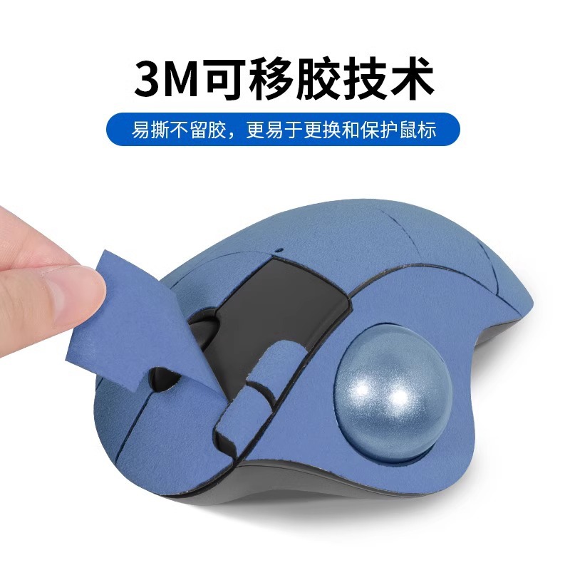 Aplicable Logitech ErgoM575 Trackball Etiqueta engomada antideslizante con todo incluido de piel abatida Etiqueta engomada que absorbe el sudor Almohadilla para los pies Etiqueta engomada para los pies