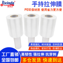 PEֱĤֳ֎p@Ĥ͸IĤ20cm늾Ĥ