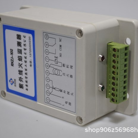 燃信热能燃油锅炉火焰监测器 燃烧器火焰监测装置