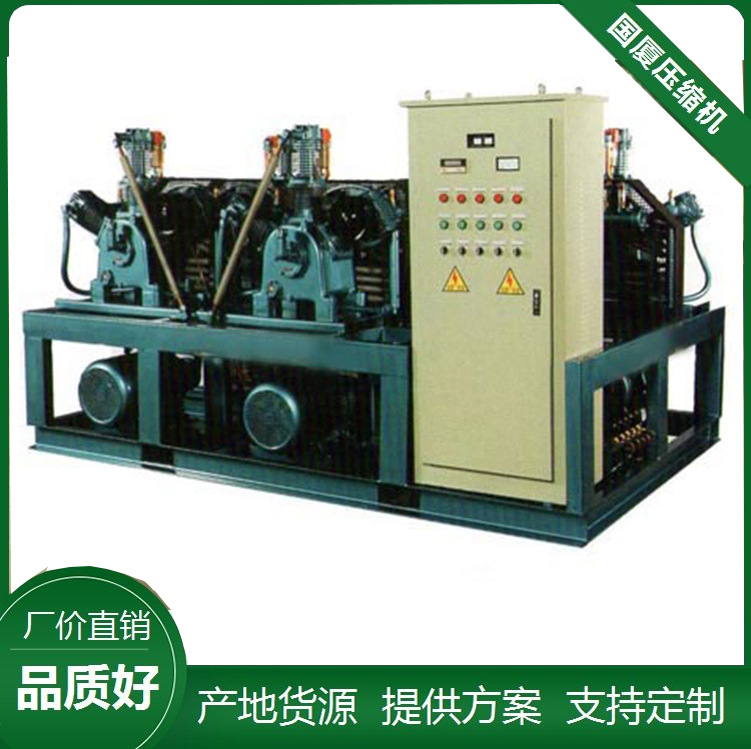 8立方30MPA空压机 固定式  大排量 300公斤压力空气压缩机 工厂