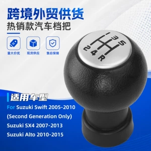 Suitable for Suzuki Swift car gear shift knob 5-speed manual shift lever knob modification accessories