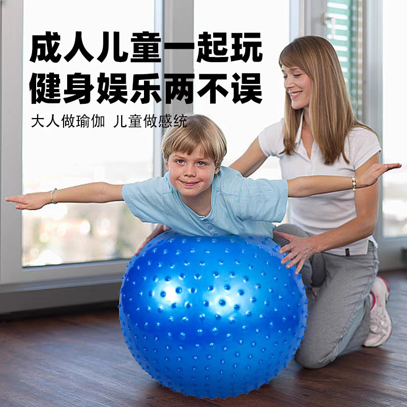 ドラゴンボールマッサージヨガボール感覚トレーニングマッサージボール子供用ホームスポーツ用品バランス粒子マッサージ|undefined