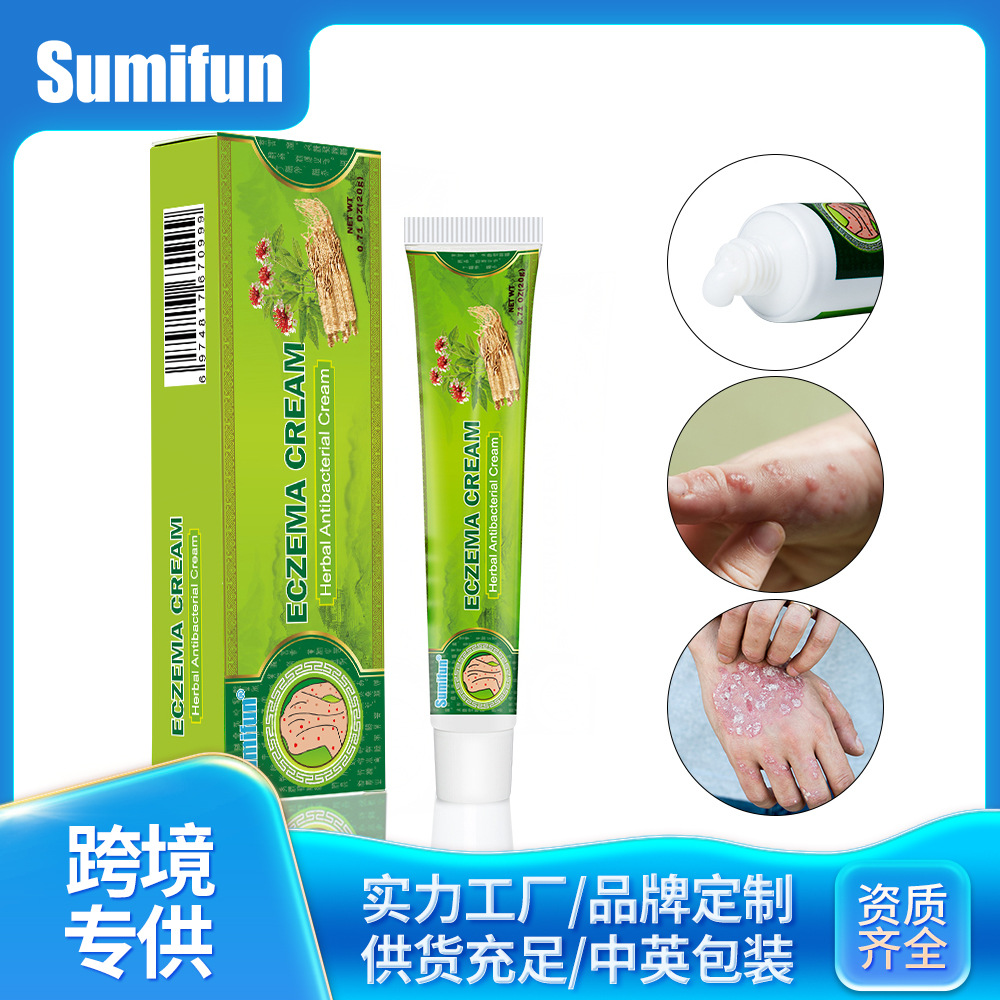 Sumifun AliExpress Independent Stand Skin Care Ointment Hand and Foot Itchy Care Massage Ointment K10002