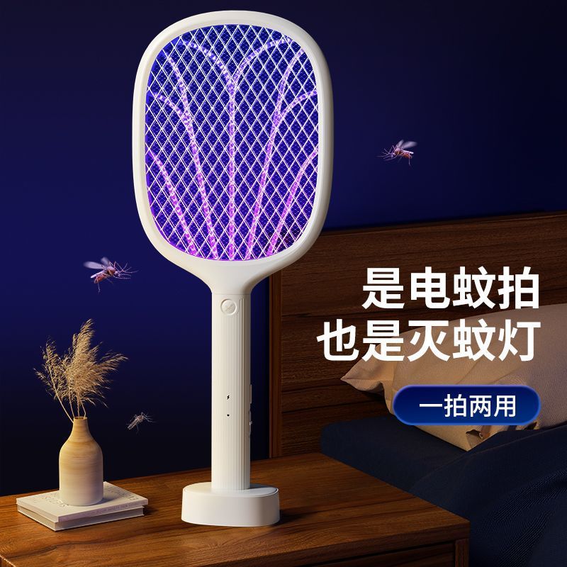 Matamoscas eléctrico Yage, matamoscas recargable para el hogar, nuevo modelo duradero, matamoscas eléctrico.
