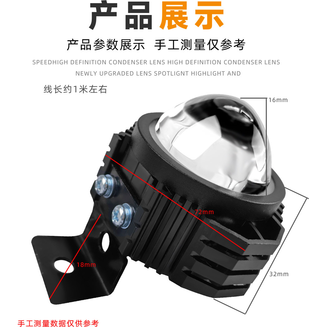 Motorcycle Electric Vehicle Led Driving Headlight Lens with Horn External Night Driving Modified High and Low Beam 12-80V