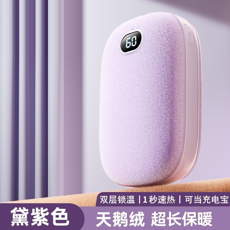 毛绒暖手宝3C认证充电宝一件起批法兰绒双面随身便携式二合一|undefined
