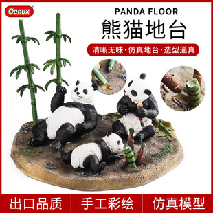 ����Ұ������ģ�͌��Ĵ���؈��S��̨���b�Ҿ��쾰��ͯ��ߔ[��