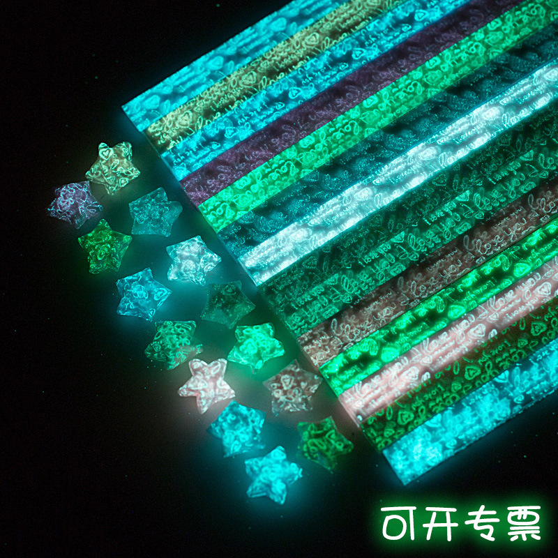 Luminous stars origami 210 pieces of luminous star paper star finished star paper cartoon origami wholesale