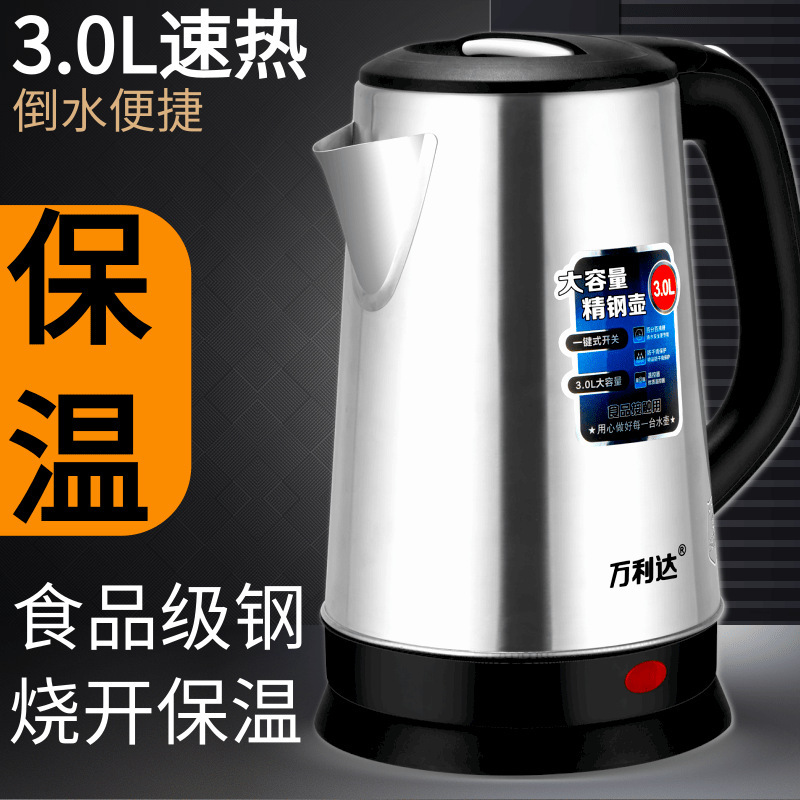 Hervidor eléctrico 2L 3L de acero inoxidable, aislamiento térmico, apagado automático hervidor de agua para estudiantes domésticos