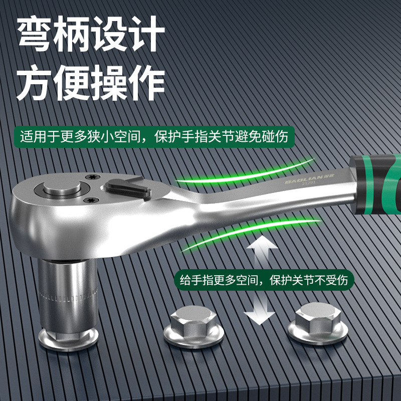 快速棘轮扳手高精度72齿弯柄强扭力超硬包胶防滑大中小飞扳手|undefined