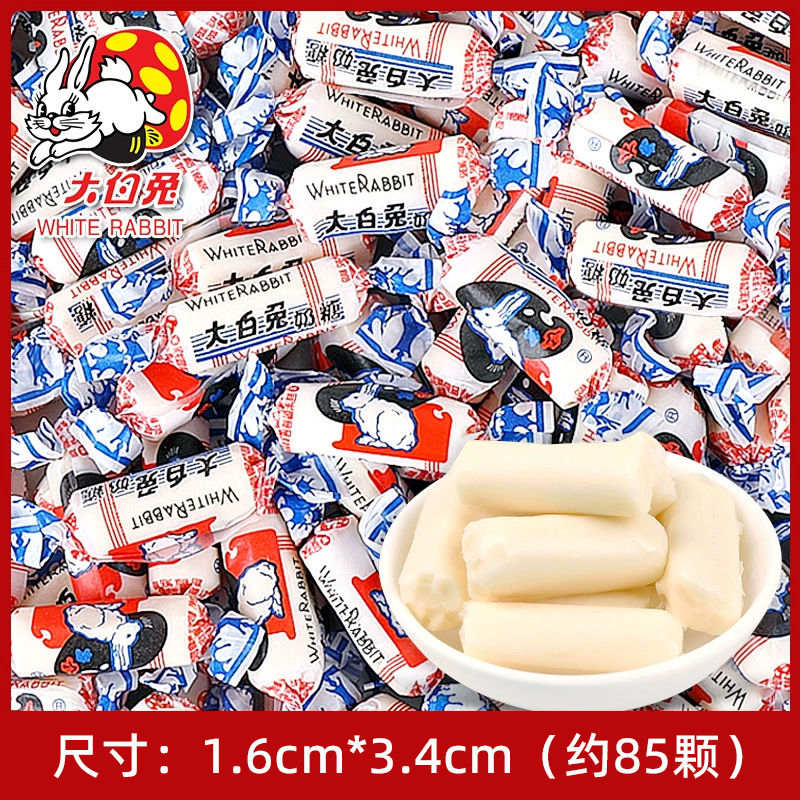 흰토끼 우유사탕 500g (약 85개입)