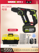 ����ʿ��NWU380S�oˢ�_�������D��p�ͼ��ö๦����늄ӹ���