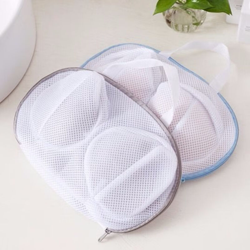Household Lingerie Machine Wash Protective Cover Bra-Specific Wash Bag Washing Machine Thickened Anti-Deformation Bra Wash Net Bag
