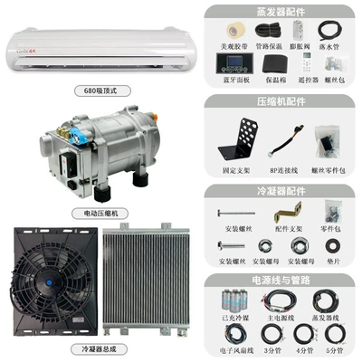 truck on-board refrigeration unit 12v | Automotive air conditioning - kit-680-ceiling-model-12v