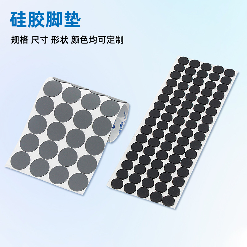 New Self-Adhesive Silicone Mat for Furniture, Mouse, Router - Round, Multicolor, Non-Slip, Scratch-Resistant Rubber Silicon Pad