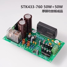 �������STK402-100��Ĥ����HIFI�����׼�/��Ʒ��α�����LM1875