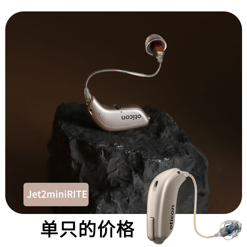 Aodikang audífono invisible inalámbrico para personas mayores, reducción inteligente de ruido para jóvenes, sordera, chip danés JET