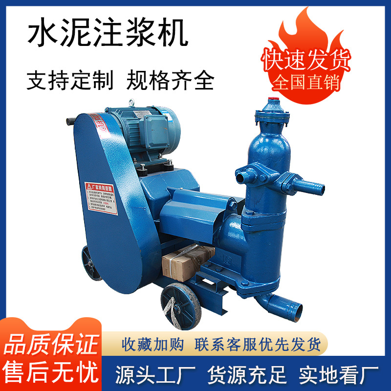 隧道小型电动灰浆注浆泵ZJB-3水泥浆输送泵地铁单缸活塞式灌浆机