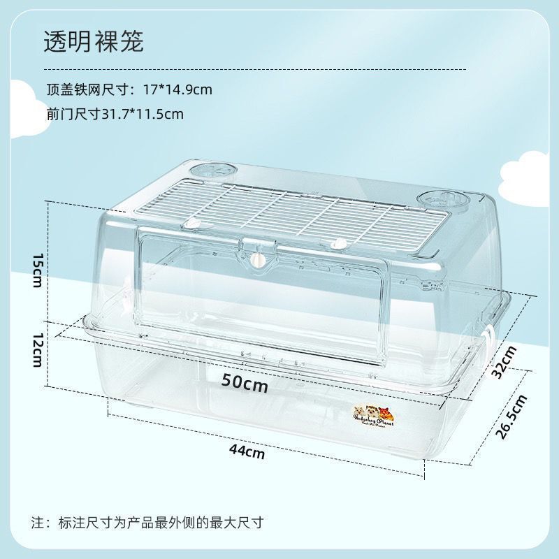 仓鼠笼 亚克力笼小双子仓鼠笼子芦丁便宜饲养箱透明笼子饲|undefined