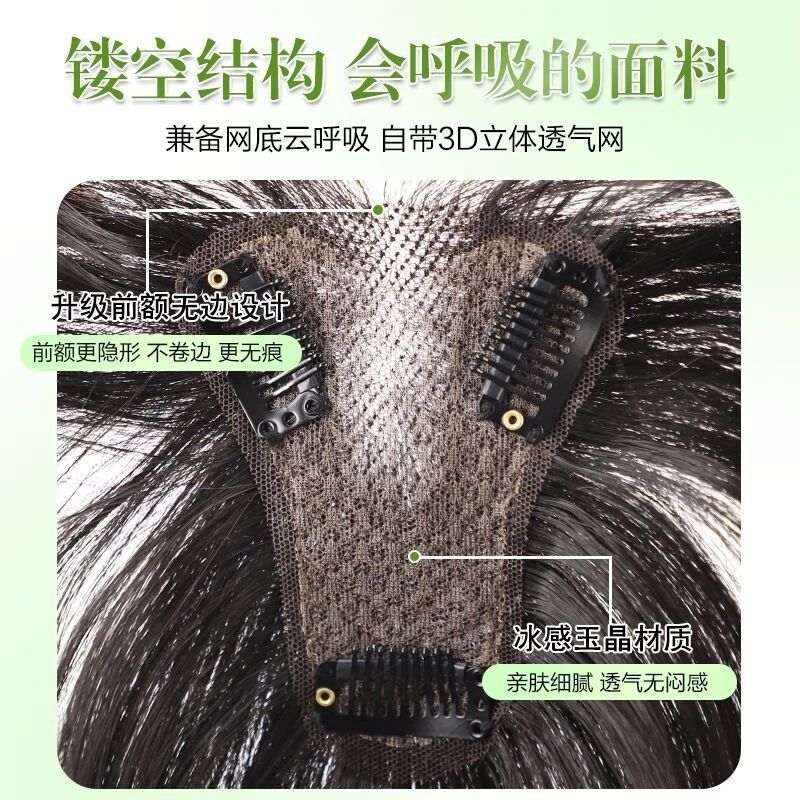 女性用ヘアピース、手編み高頭頂増毛、白髪隠し、人毛風ミドル分け前髪ヘアピース|undefined