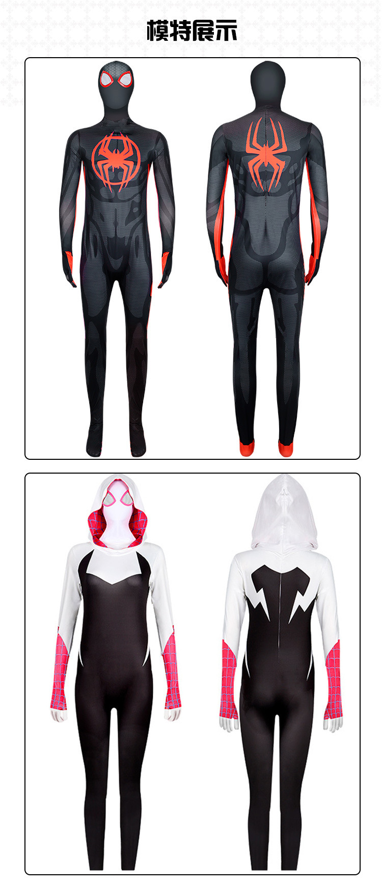 Across Spider-Verse Gwen Stacy Jumpsuit Spider-Gwen Cosplay