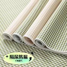 姨妈垫防水透气床垫宝宝凉席3D大号婴儿隔尿垫网眼可洗竹纤维好