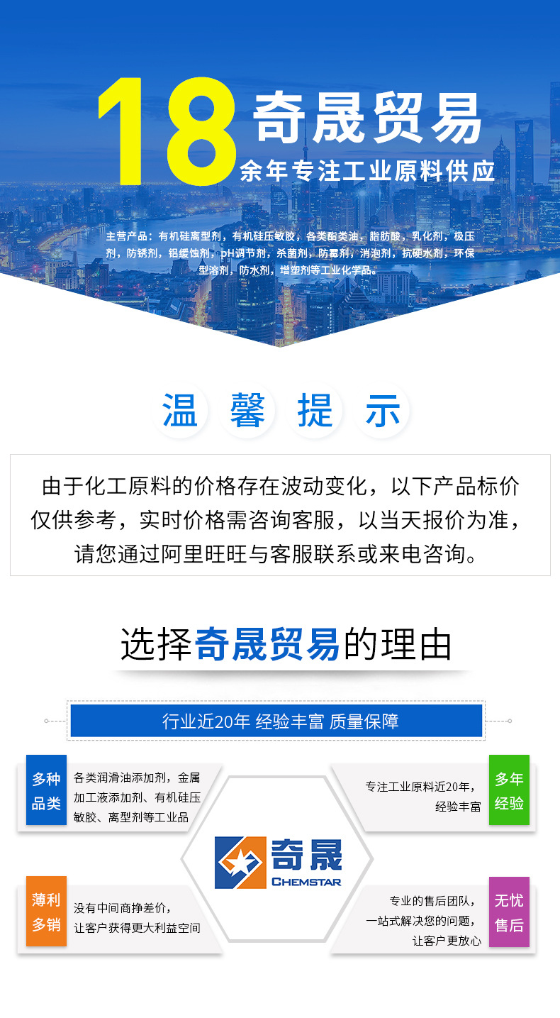 Priolube-3987详情_01