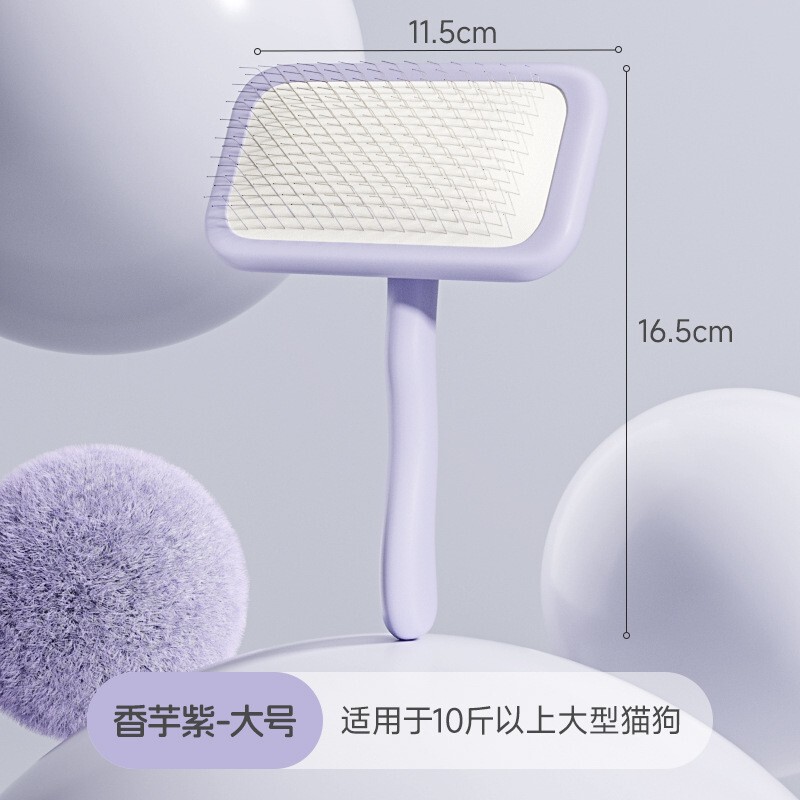 ペット用毛ブラシ、猫用ブラシ、抜け毛取りブラシ、犬用ブラシ、猫用ニードルブラシ、ビションフリーゼ用ブラシ、犬用品、抜け毛除去|undefined