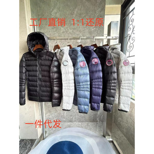 ���Z��q��2227�p�������Ů����Goose Crofton down jacket