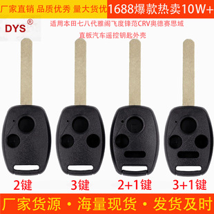 �m�ñ����߰˴����w�w���h��CRV�W��ِ˼��ֱ����܇�b��耳��⚤