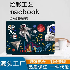 Mac 保护套