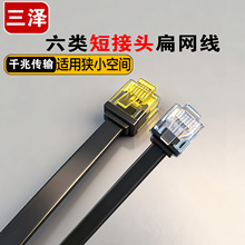 �������W�� ���wˮ���^8оǧ�׼��~���ٌ���·�ɾ�0.2/2��