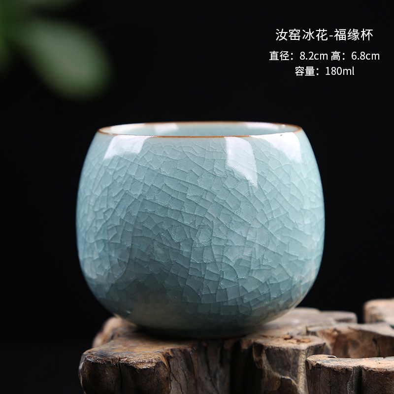 루 가마 아이스 플라워-푸위안 컵