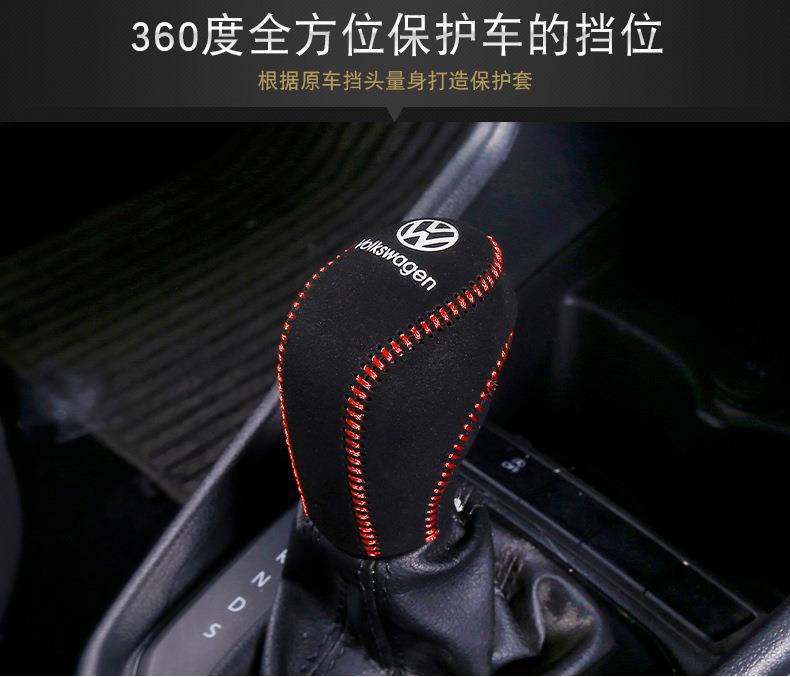 Applicable to Volkswagen New Sagitar gear cover Tiguan L Tuang X Bora Langyi POLO tuyue Mai exploration Yue Teng gear
