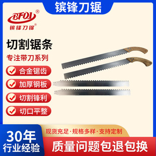 Foam brick tungsten steel saw block brick alloy steel hand saw aerated block custom saw light brick single aerated brick hand saw