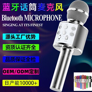 WS858�{�������LԒͲ���һ�w����ͯ�o������OK�ֳ�K�茚��KTV