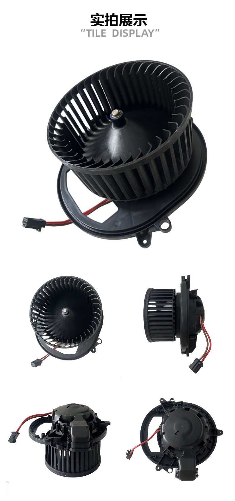 Manufacturer Supplies Automotive Air Conditioning Blower Oe 64119350395 64119237557 Suitable for Bmw