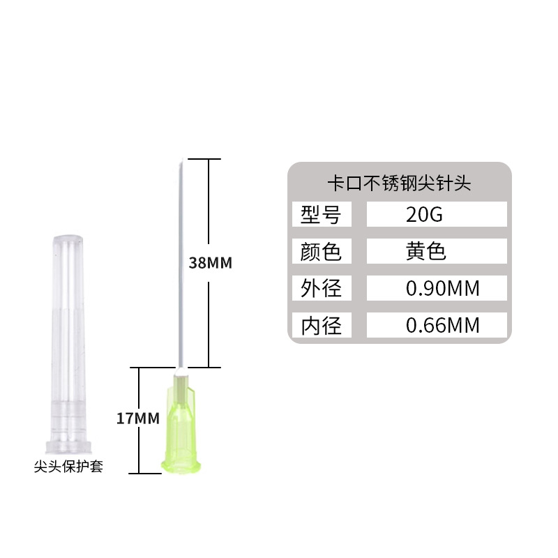 Jeringa de aguja 20mm-38mm punta de aguja dispensador de pegamento de la boquilla de la aguja de la bayoneta de acero inoxidable epoxi aguja de punción