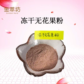 植物提取物;化工中间体;农药中间体