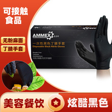 GPNBC���R˹��ʳƷ��һ���Զ������z���ןo�������Ͳ��������