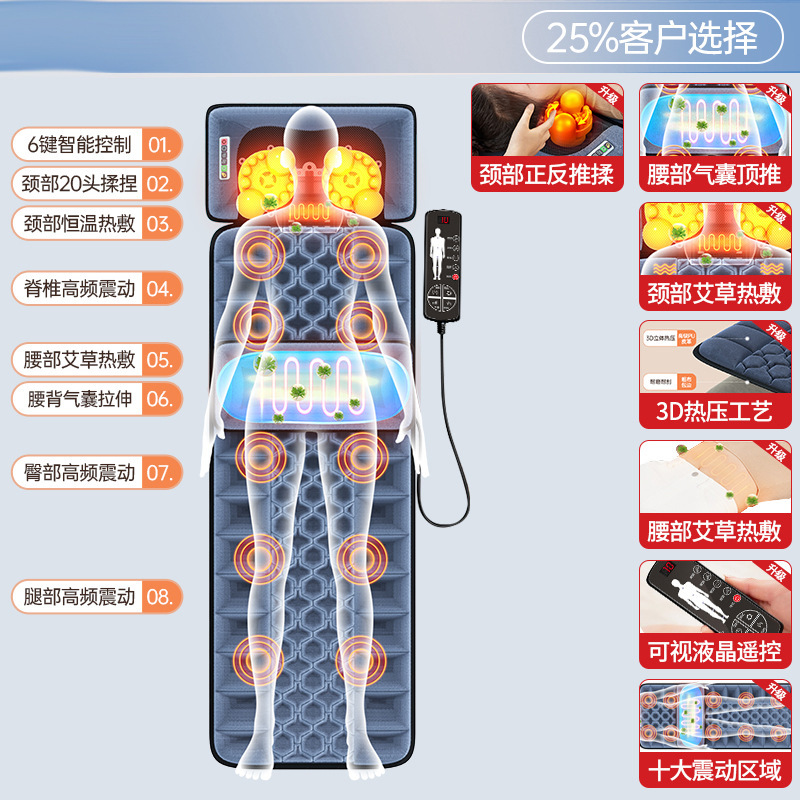 国境を越えた頸椎と腰のマッサージャー全身全自動混練ホームマッサージマットレス多機能マッサージャー卸売|undefined